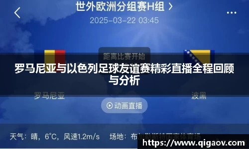 米兰