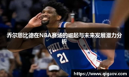 米兰体育