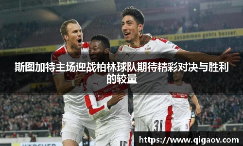 acMilan