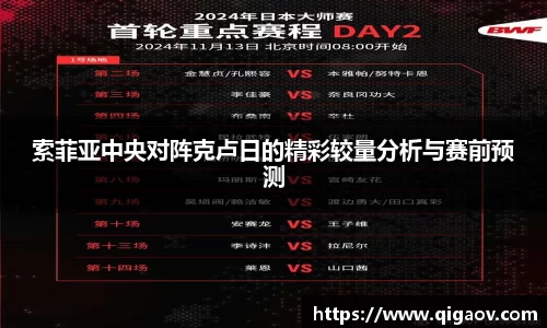 米兰体育官网