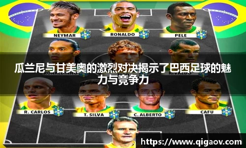 米兰体育