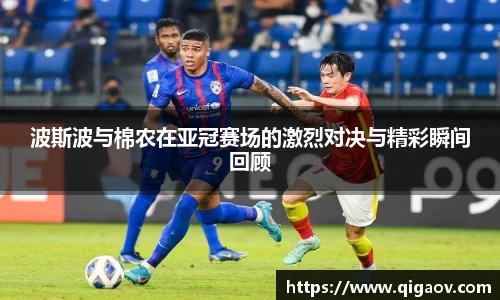 米兰体育