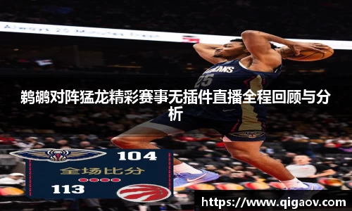 米兰