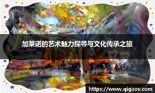 米兰体育