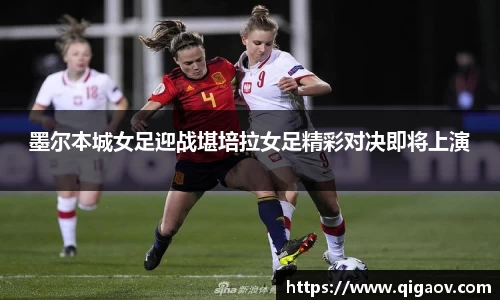 米兰