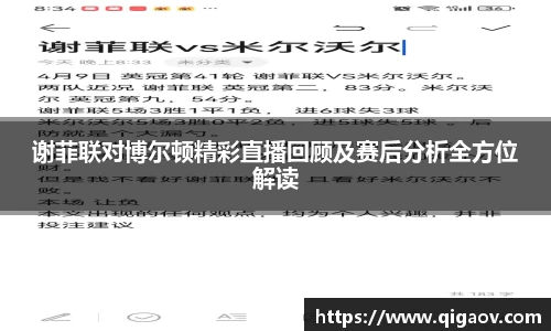 米兰体育官网