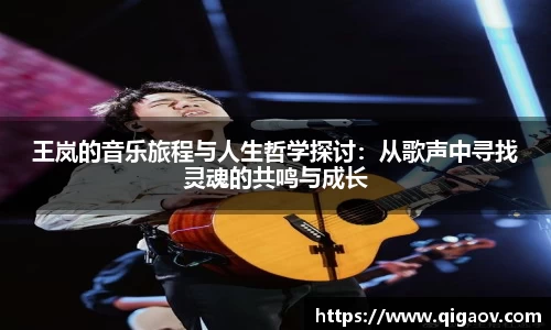 米兰体育官网