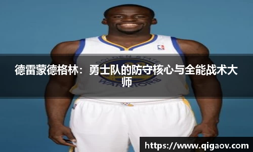 米兰