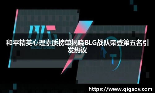 米兰